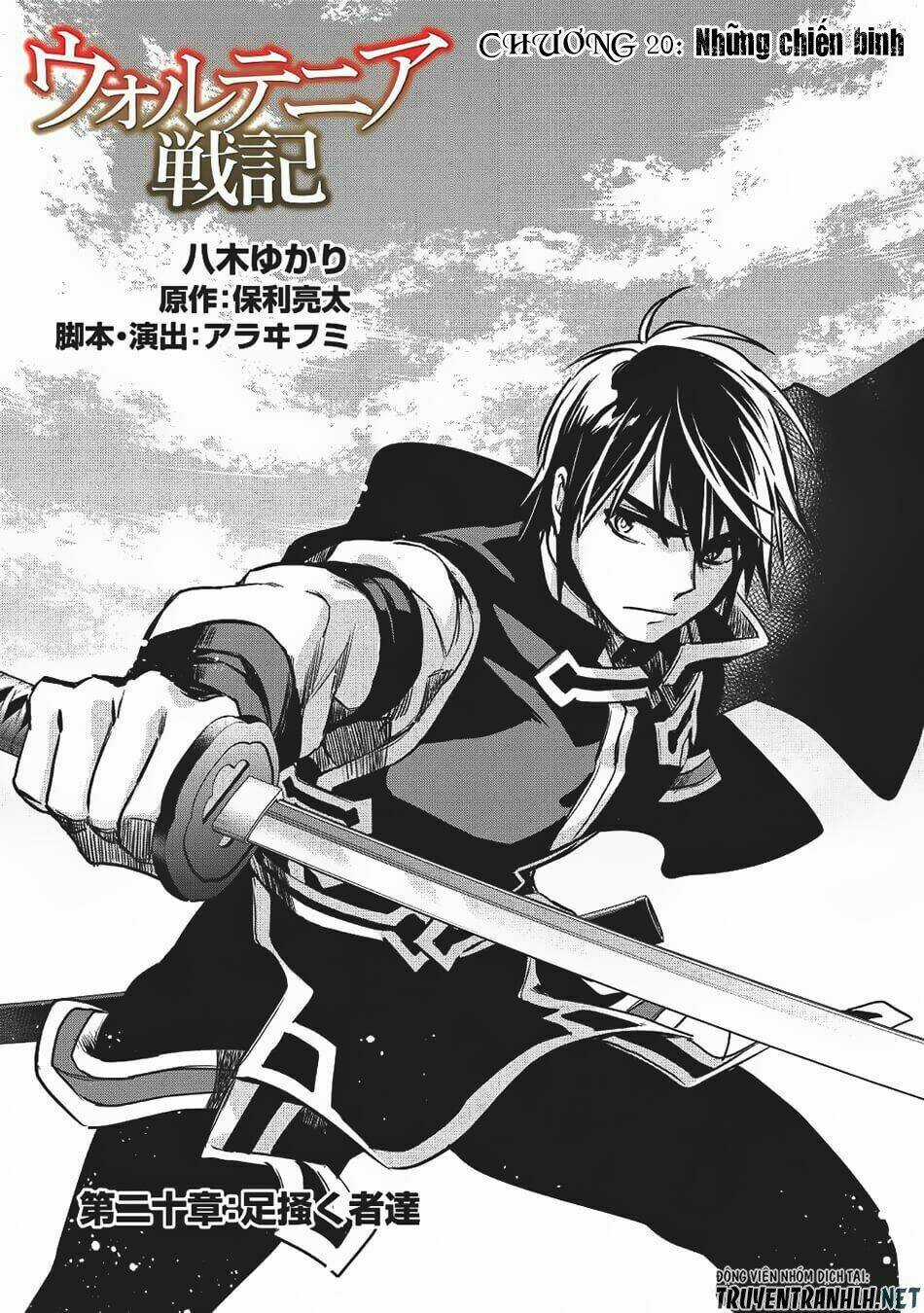Wortenia Senki - Chapter 20 - Trang 6