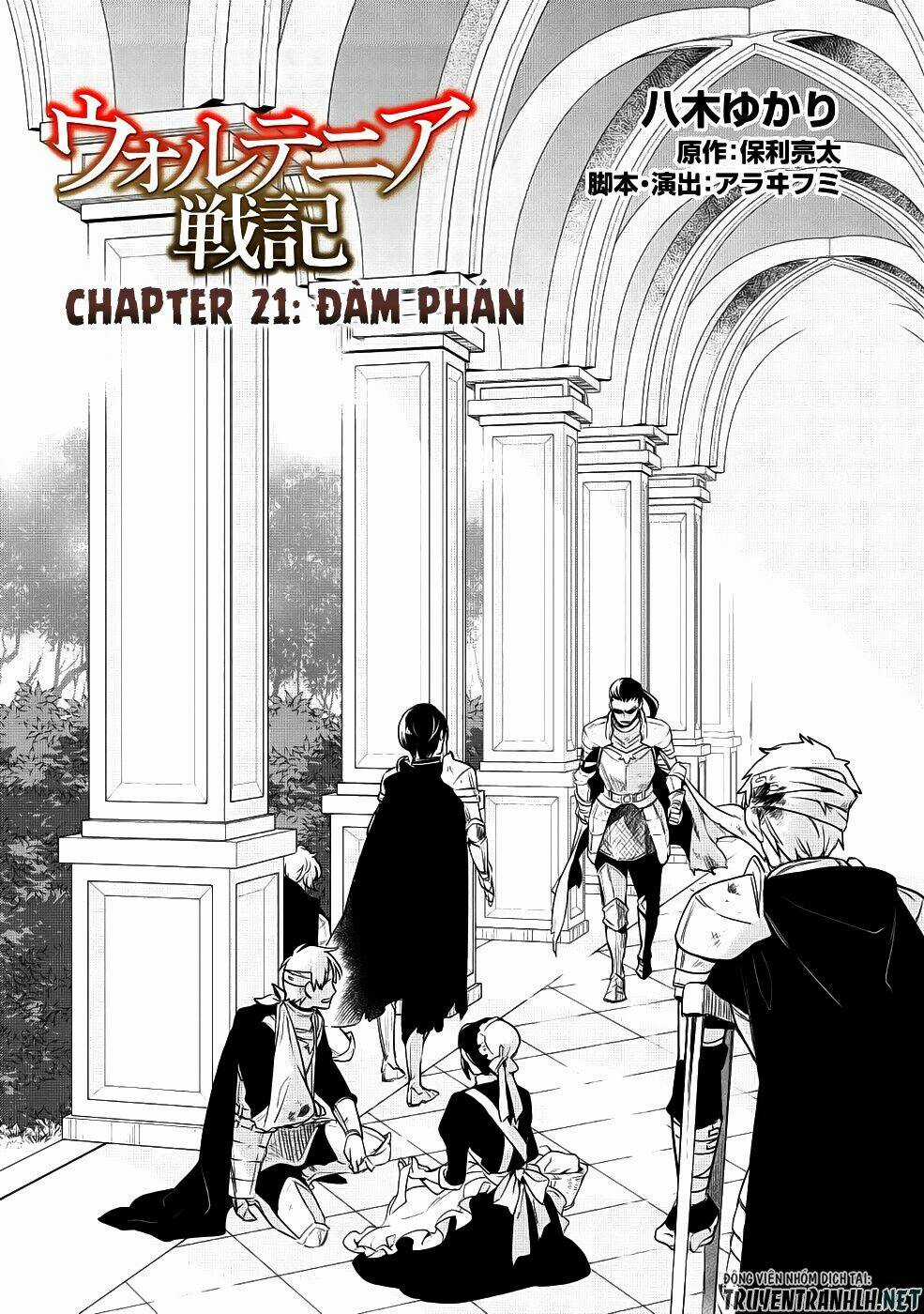 Wortenia Senki - Chapter 21 - Trang 4