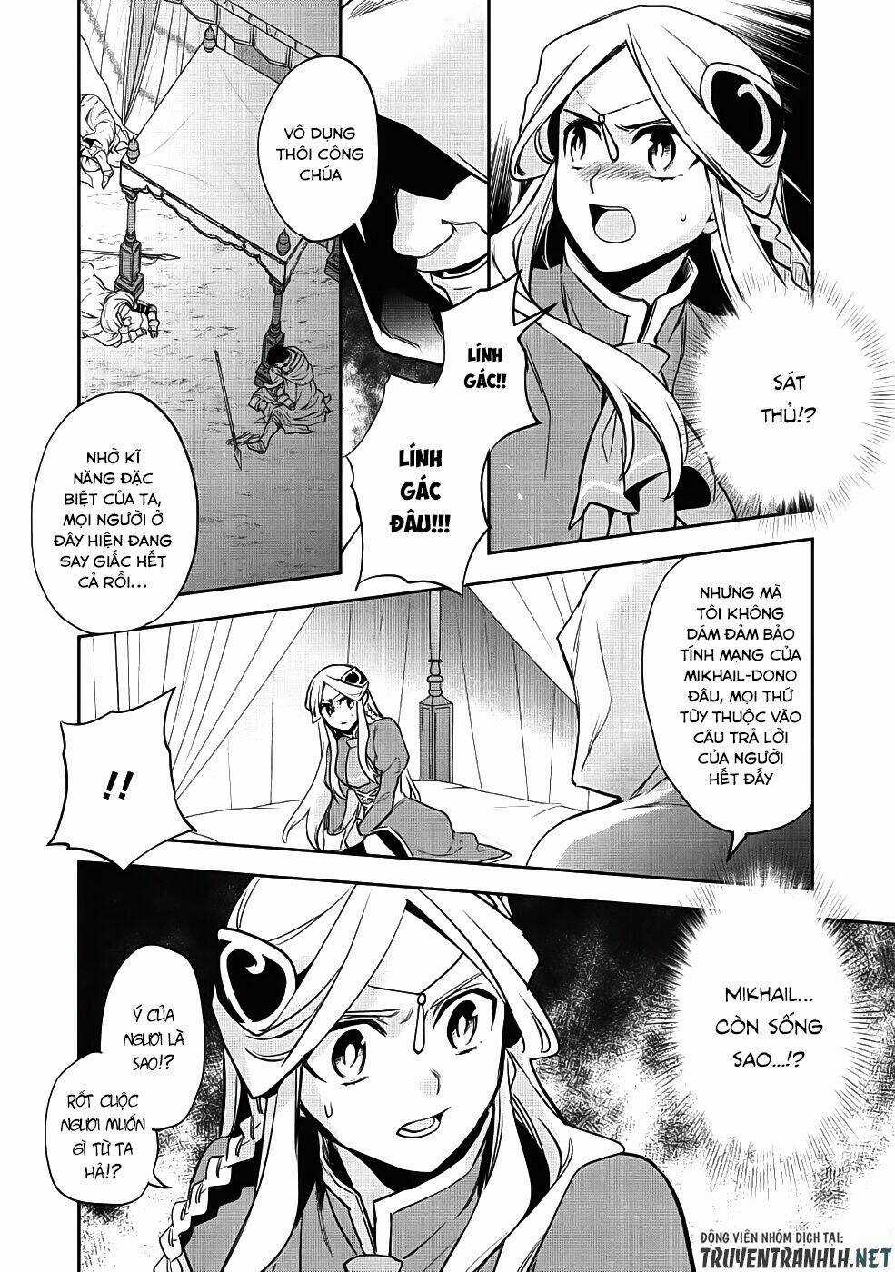 Wortenia Senki - Chapter 21 - Trang 32