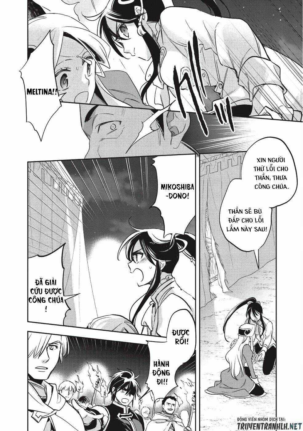 Wortenia Senki - Chapter 22 - Trang 13