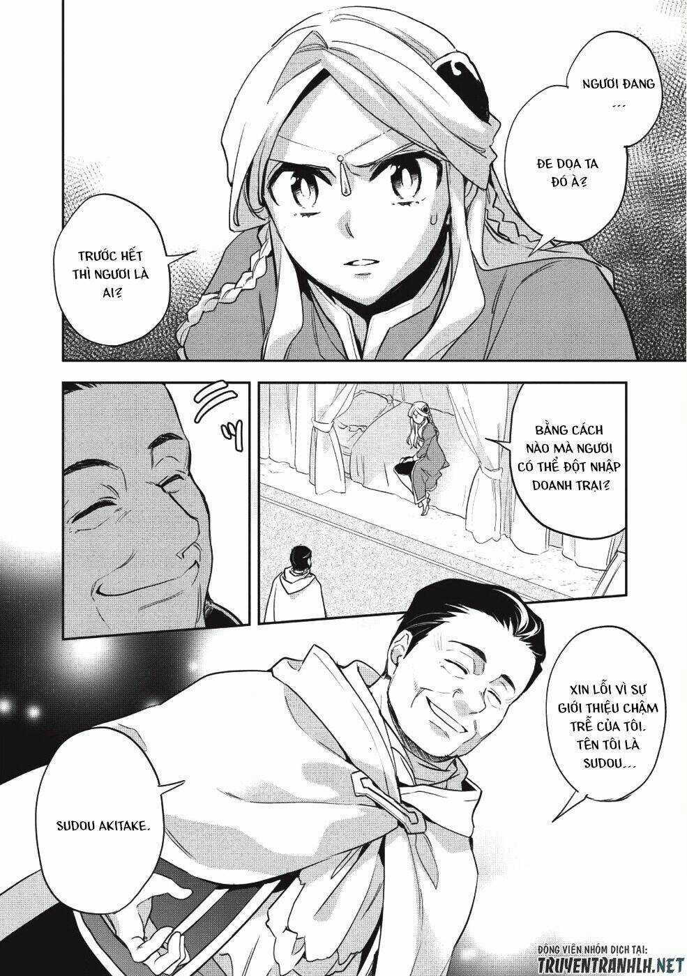 Wortenia Senki - Chapter 22 - Trang 3