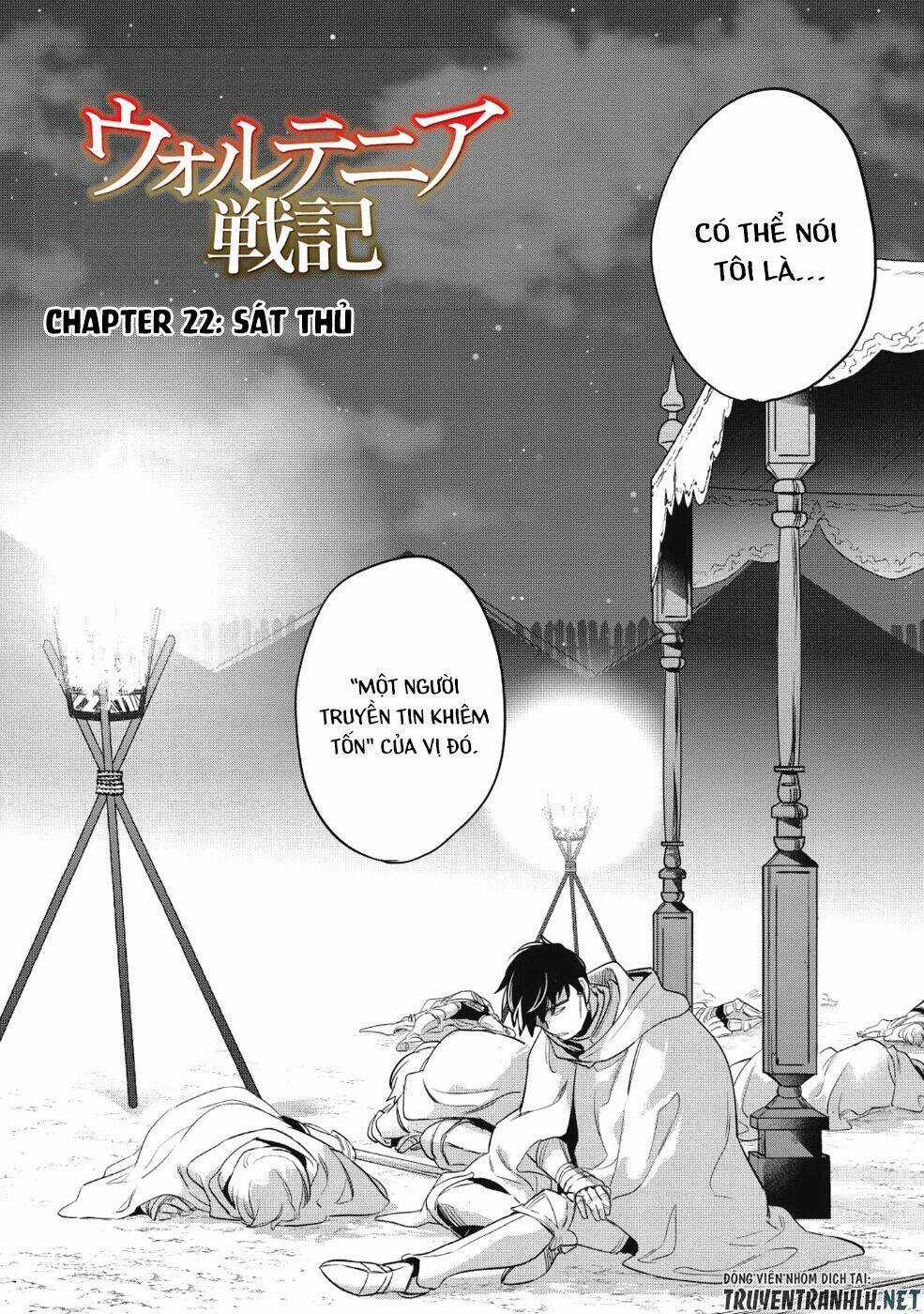 Wortenia Senki - Chapter 22 - Trang 4