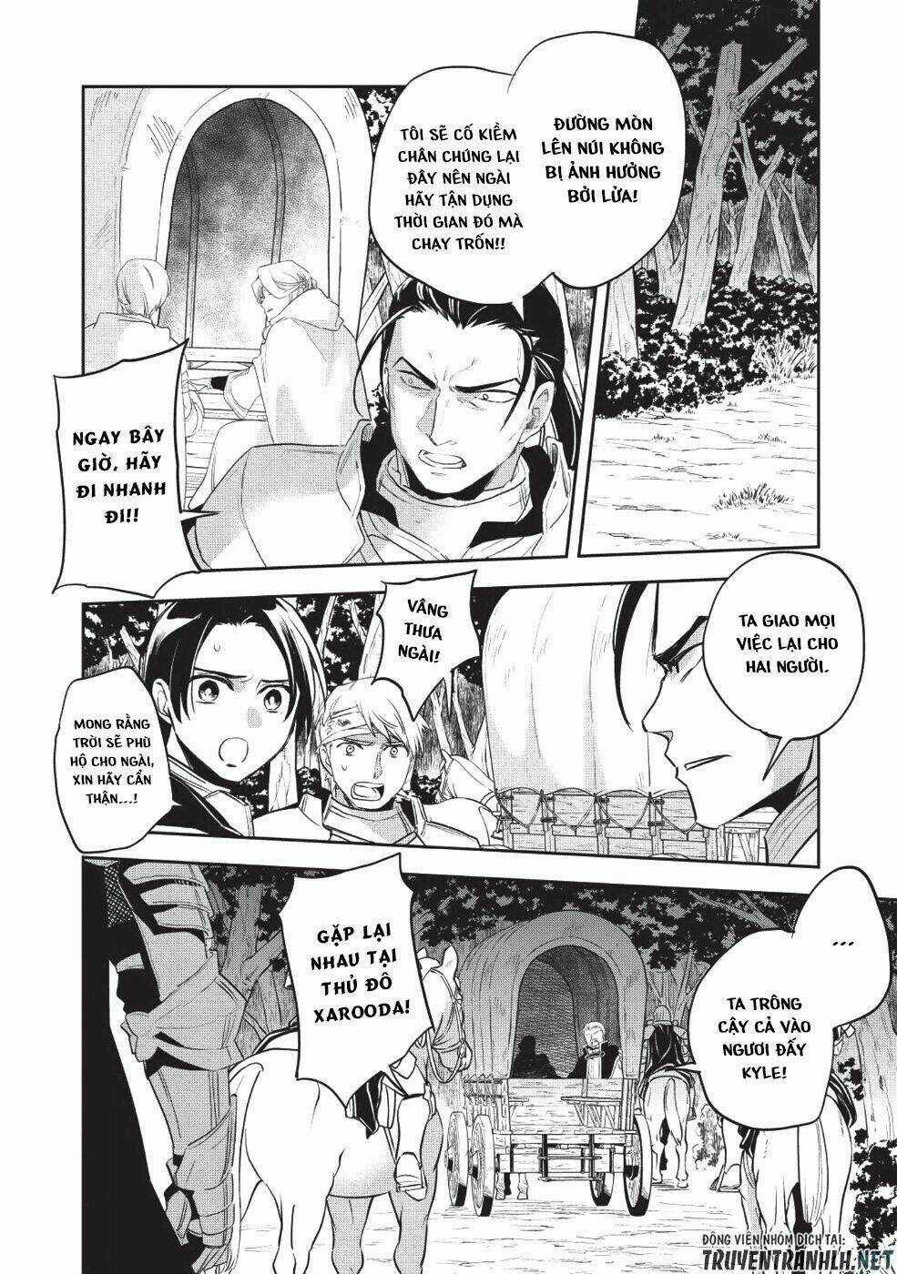 Wortenia Senki - Chapter 23 - Trang 22