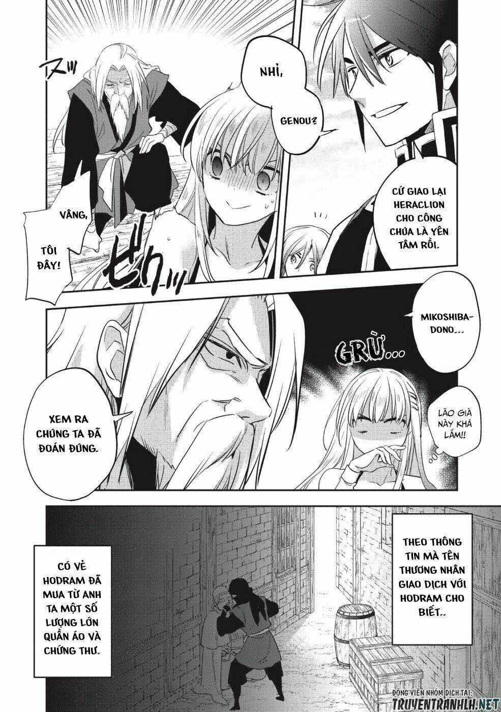Wortenia Senki - Chapter 23 - Trang 6
