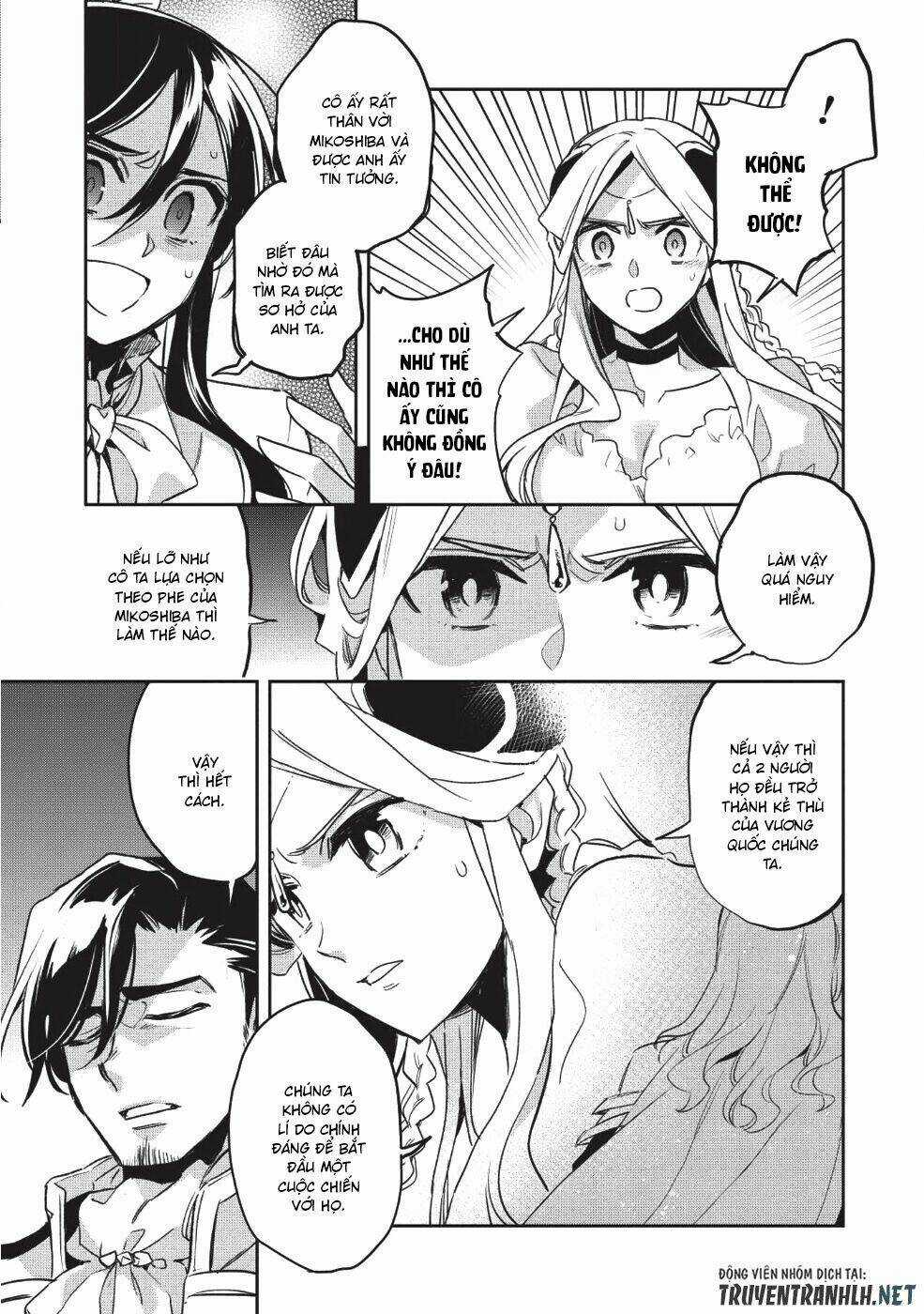 Wortenia Senki - Chapter 25 - Trang 17