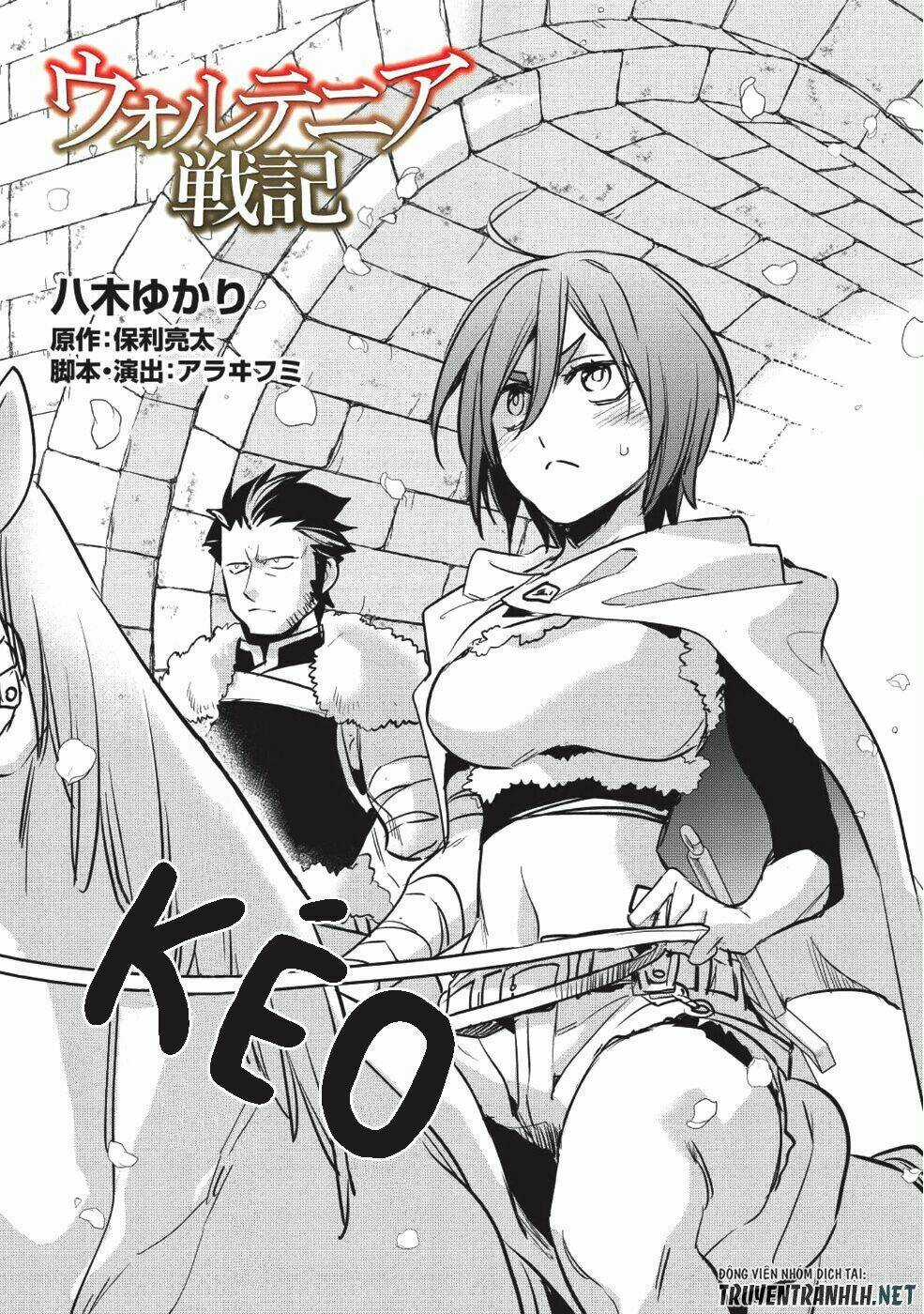 Wortenia Senki - Chapter 25 - Trang 5