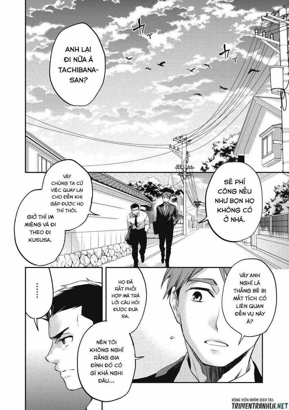 Wortenia Senki - Chapter 26 - Trang 3