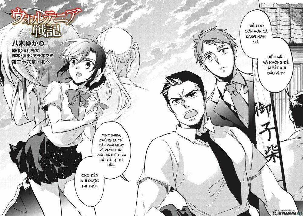 Wortenia Senki - Chapter 26 - Trang 4