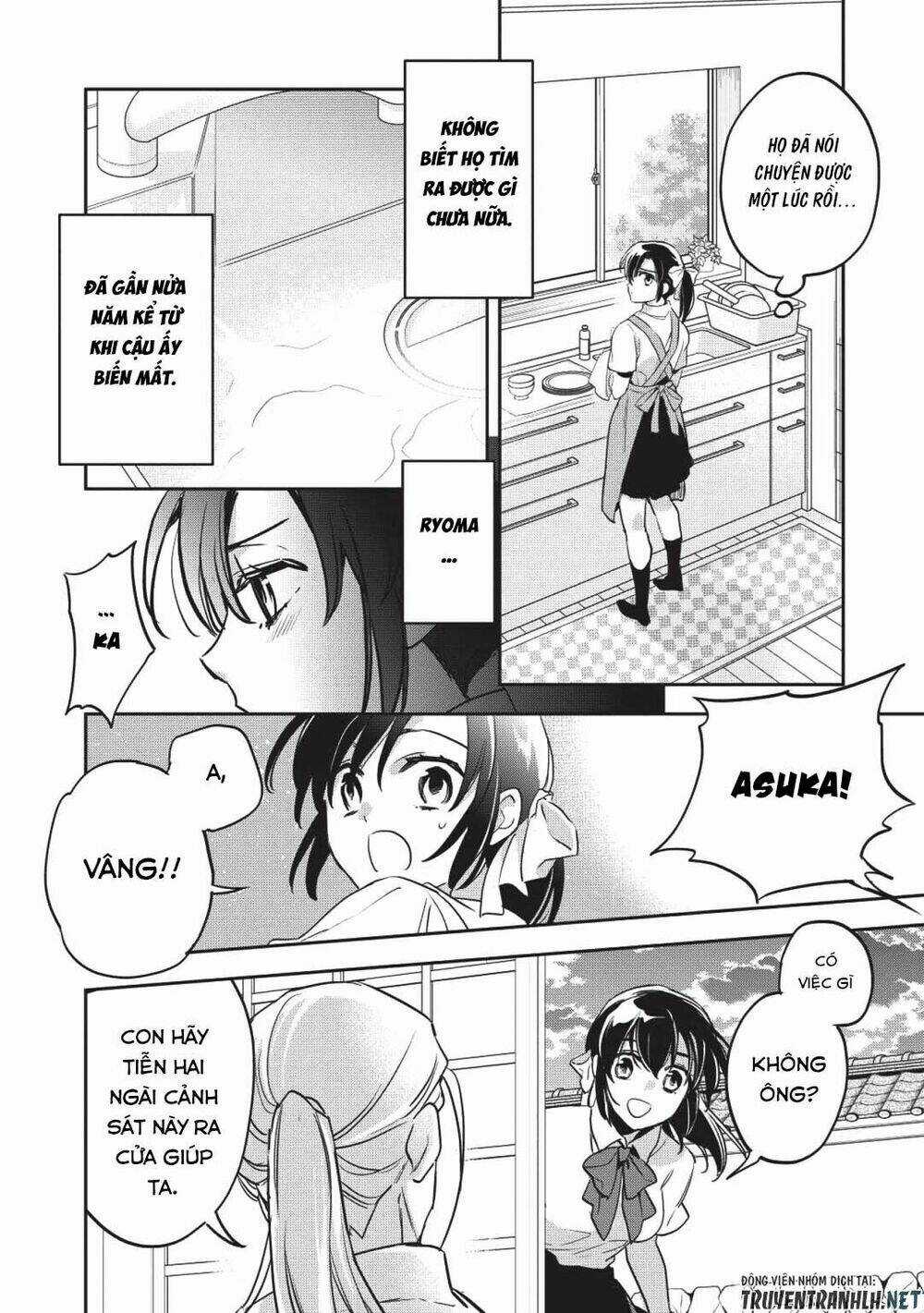 Wortenia Senki - Chapter 26 - Trang 33