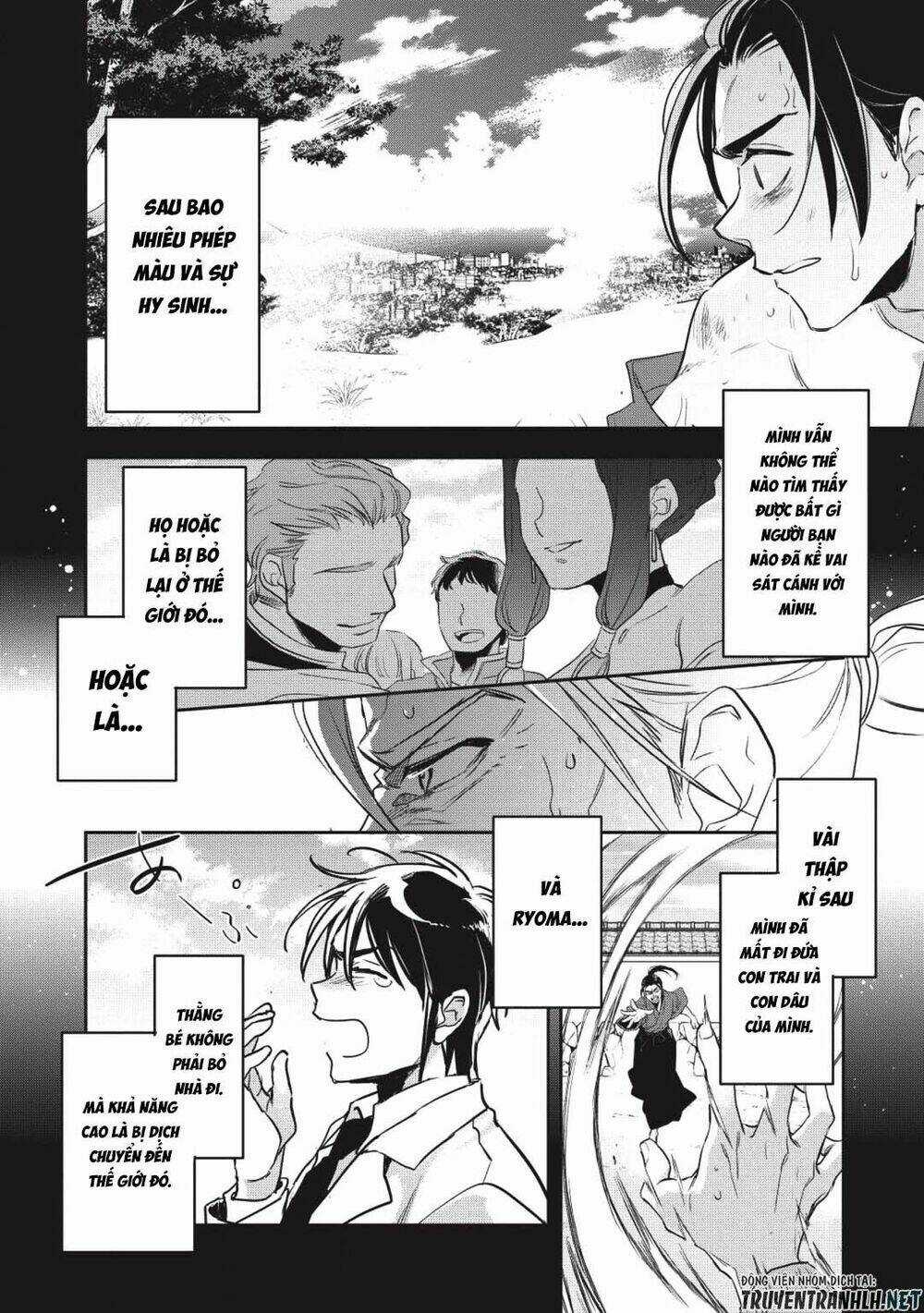 Wortenia Senki - Chapter 26 - Trang 41