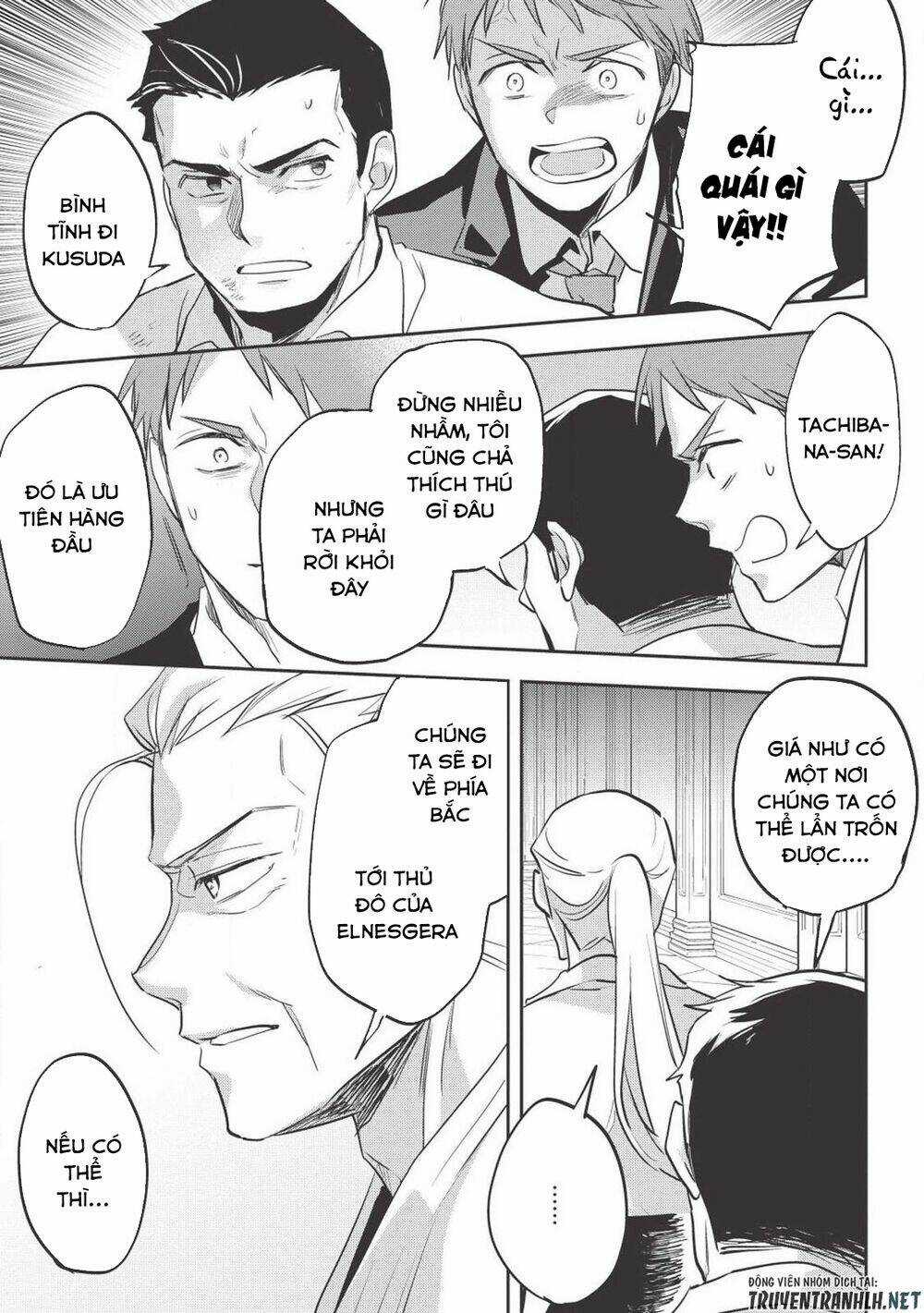 Wortenia Senki - Chapter 27 - Trang 23