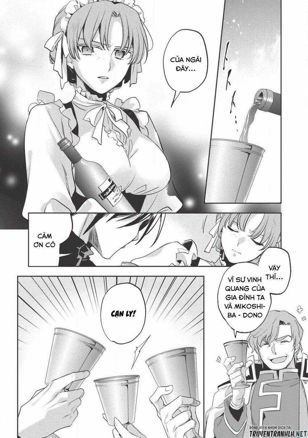 Wortenia Senki - Chapter 27 - Trang 32