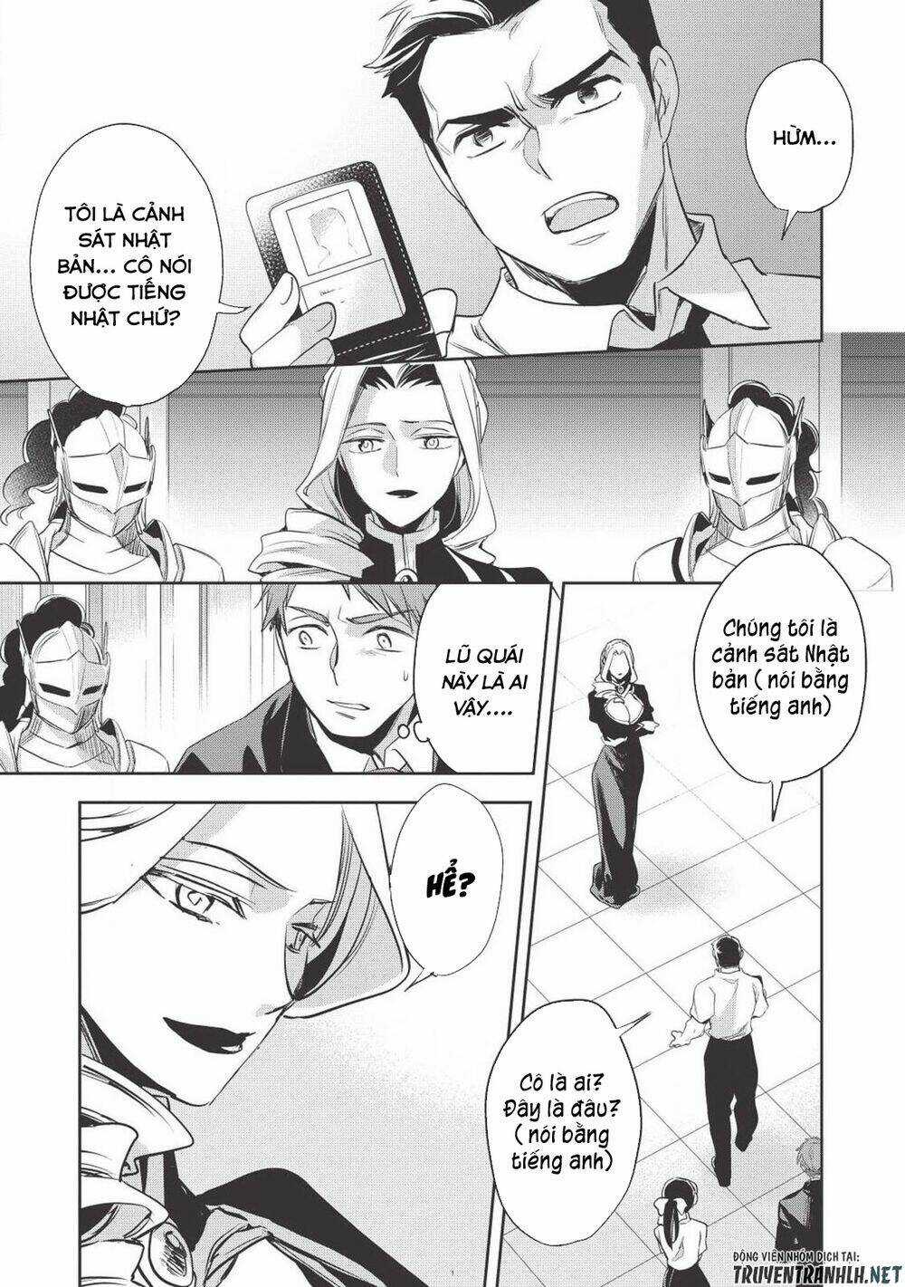 Wortenia Senki - Chapter 27 - Trang 7