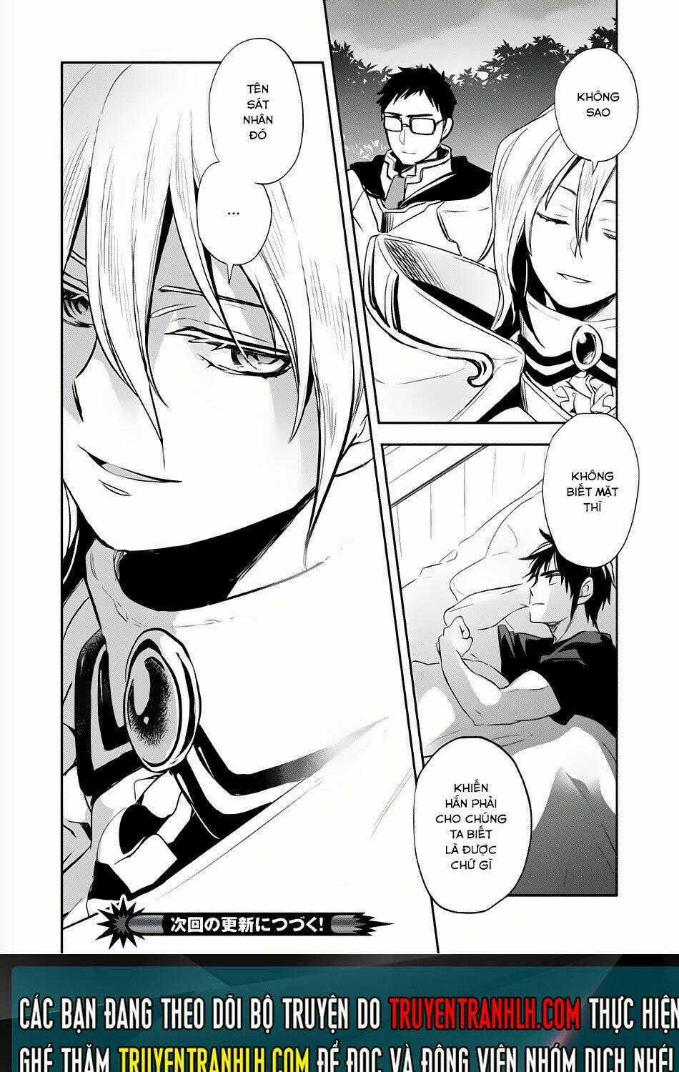 Wortenia Senki - Chapter 3 - Trang 33