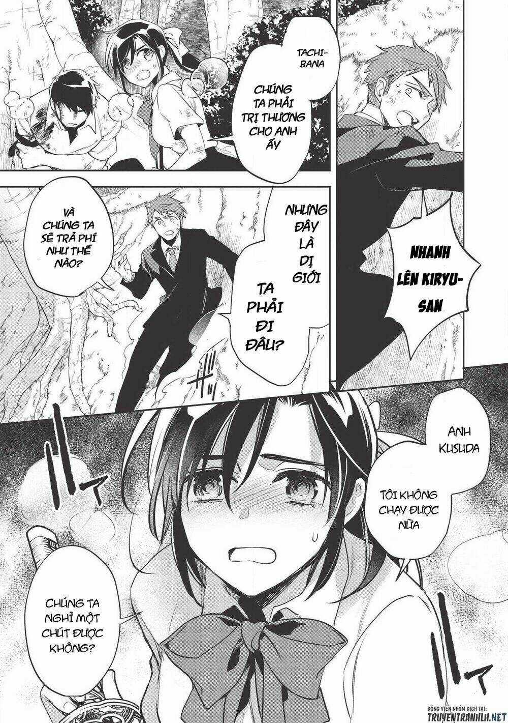 Wortenia Senki - Chapter 30 - Trang 4