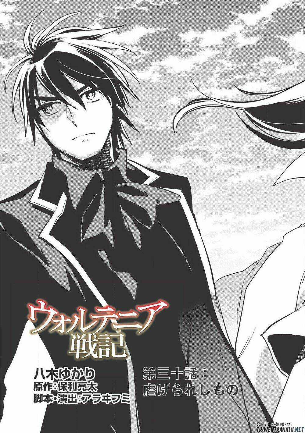 Wortenia Senki - Chapter 30 - Trang 9