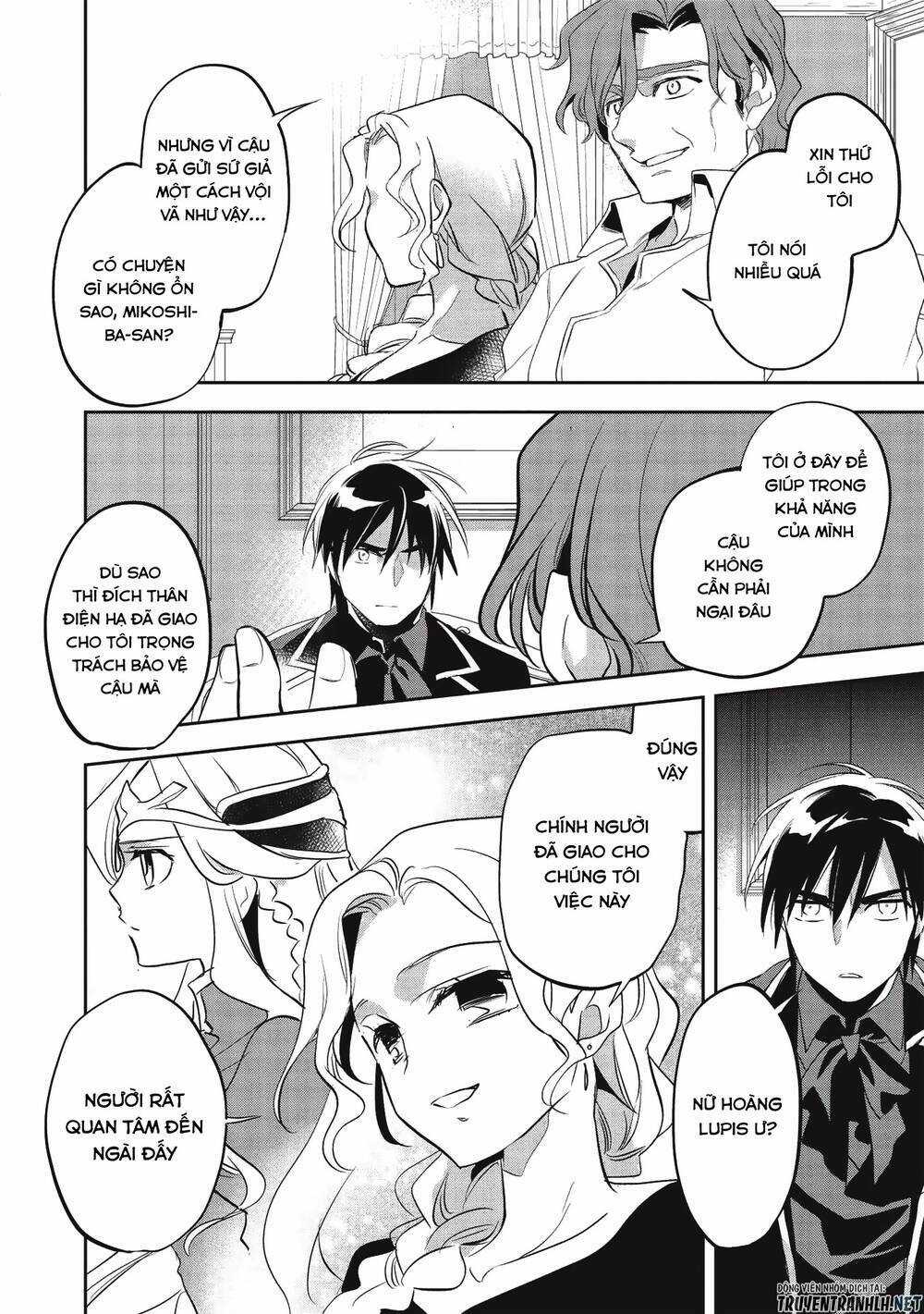 Wortenia Senki - Chapter 32 - Trang 7