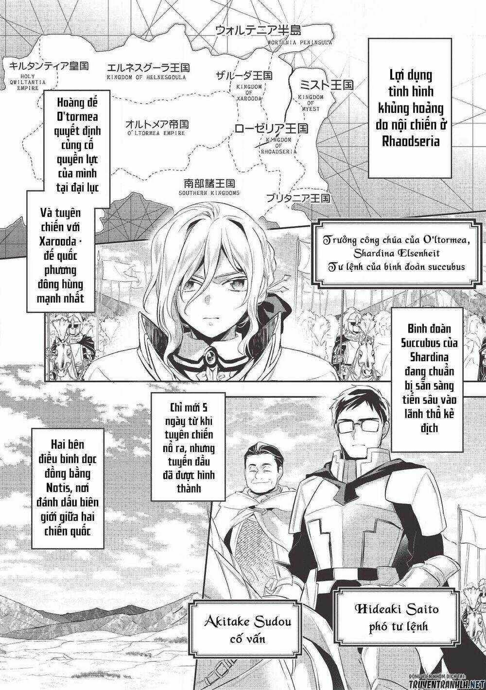 Wortenia Senki - Chapter 33 - Trang 6