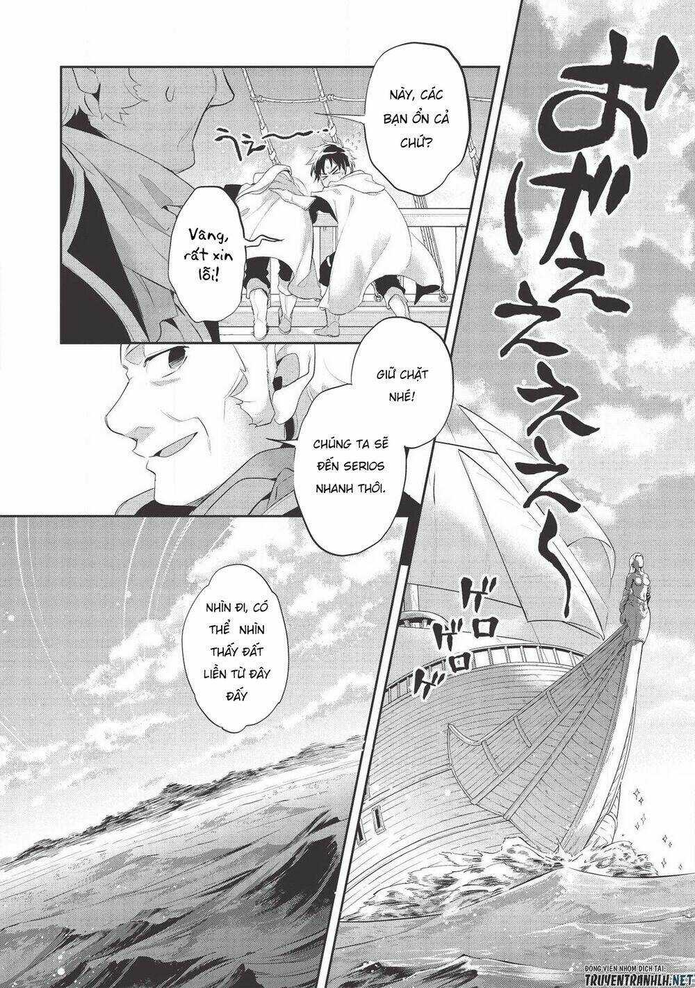 Wortenia Senki - Chapter 36 - Trang 19