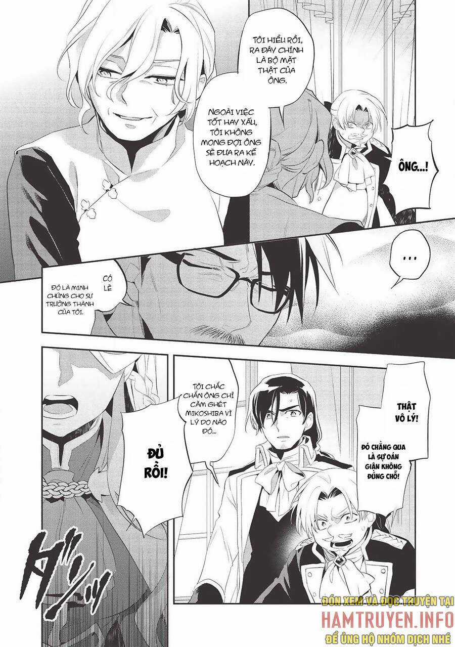 Wortenia Senki - Chapter 38 - Trang 17