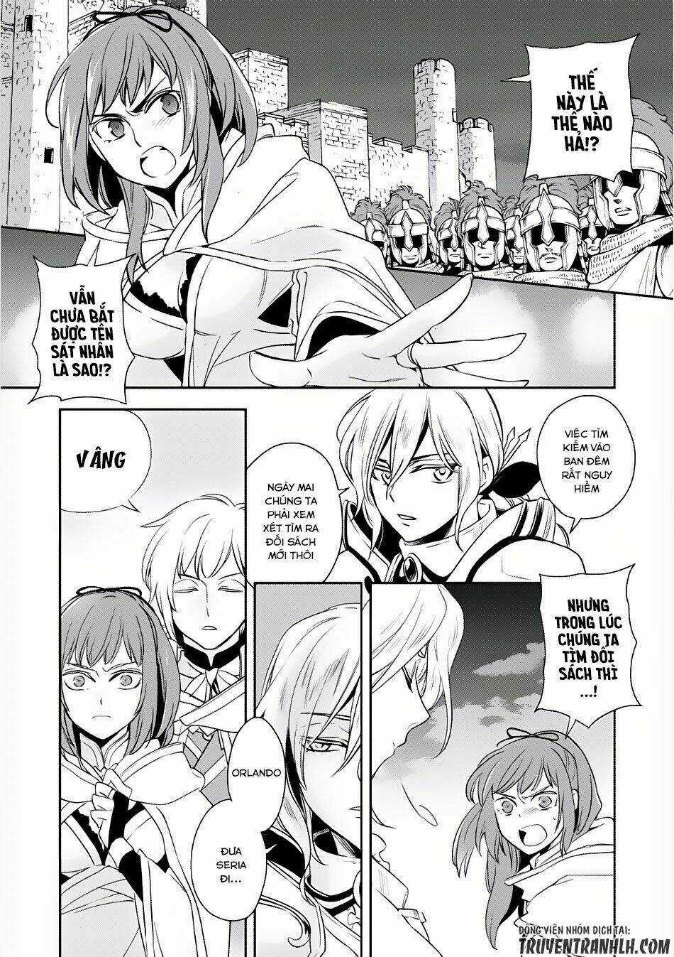 Wortenia Senki - Chapter 4 - Trang 2