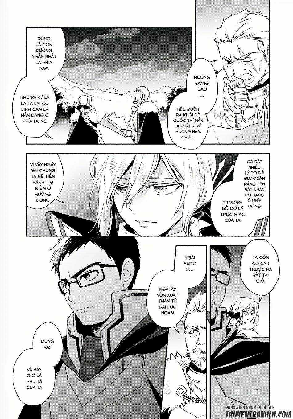 Wortenia Senki - Chapter 4 - Trang 4