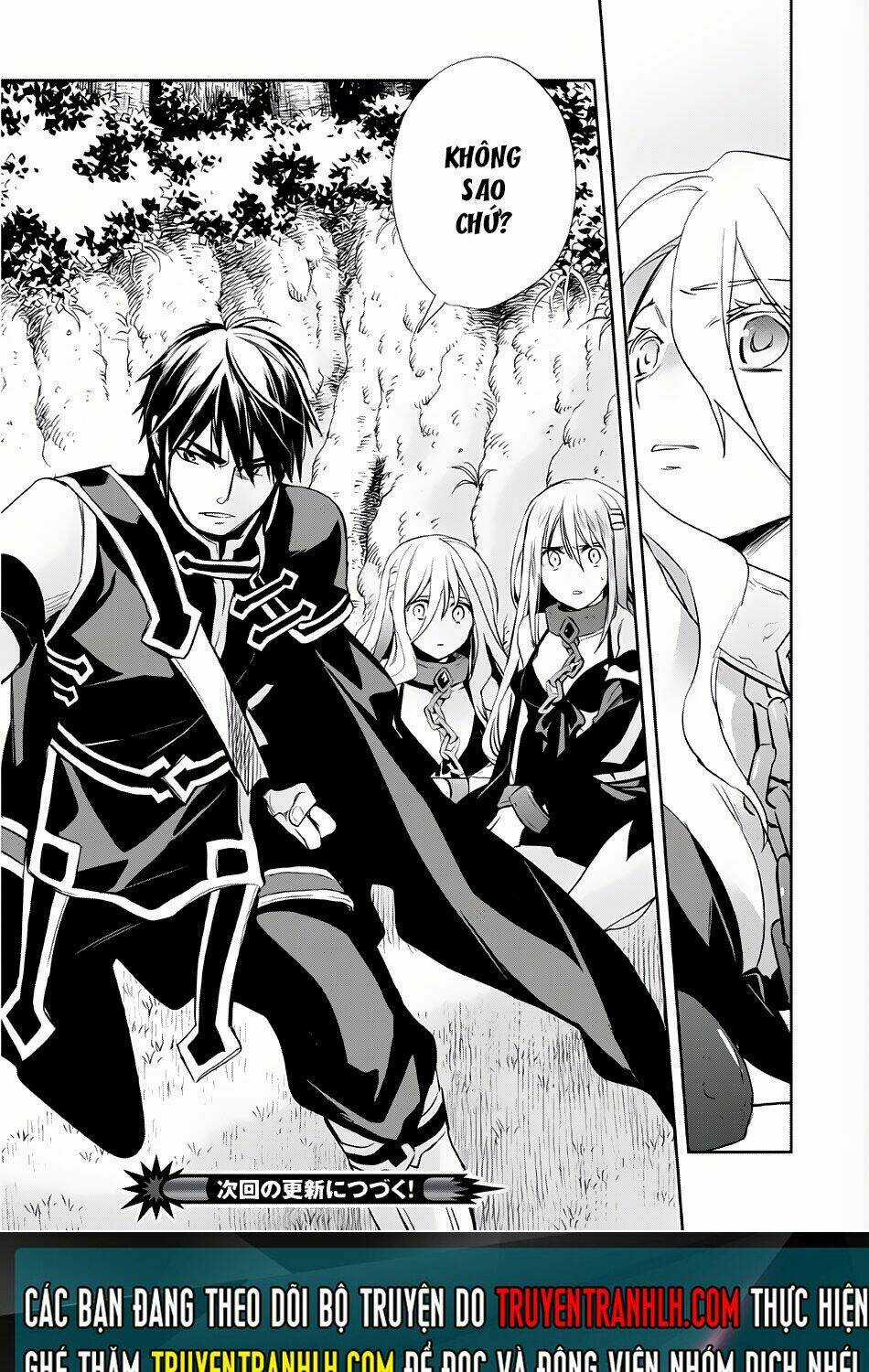Wortenia Senki - Chapter 4 - Trang 32
