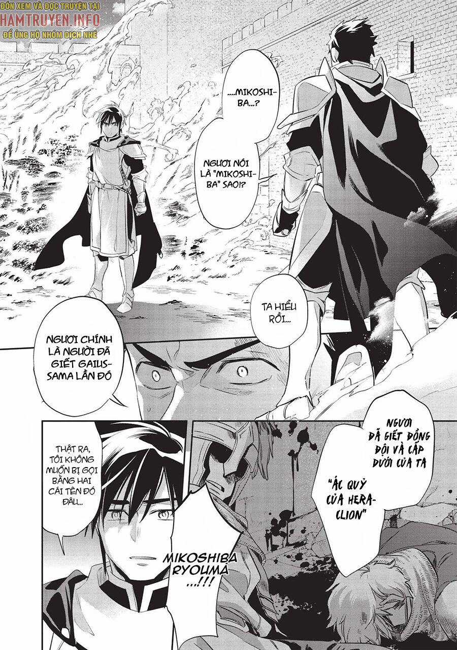 Wortenia Senki - Chapter 43 - Trang 30