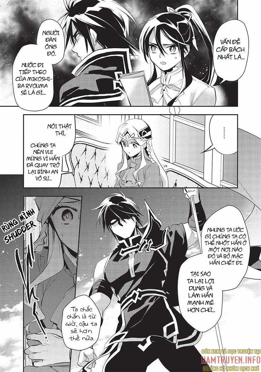 Wortenia Senki - Chapter 47 - Trang 11