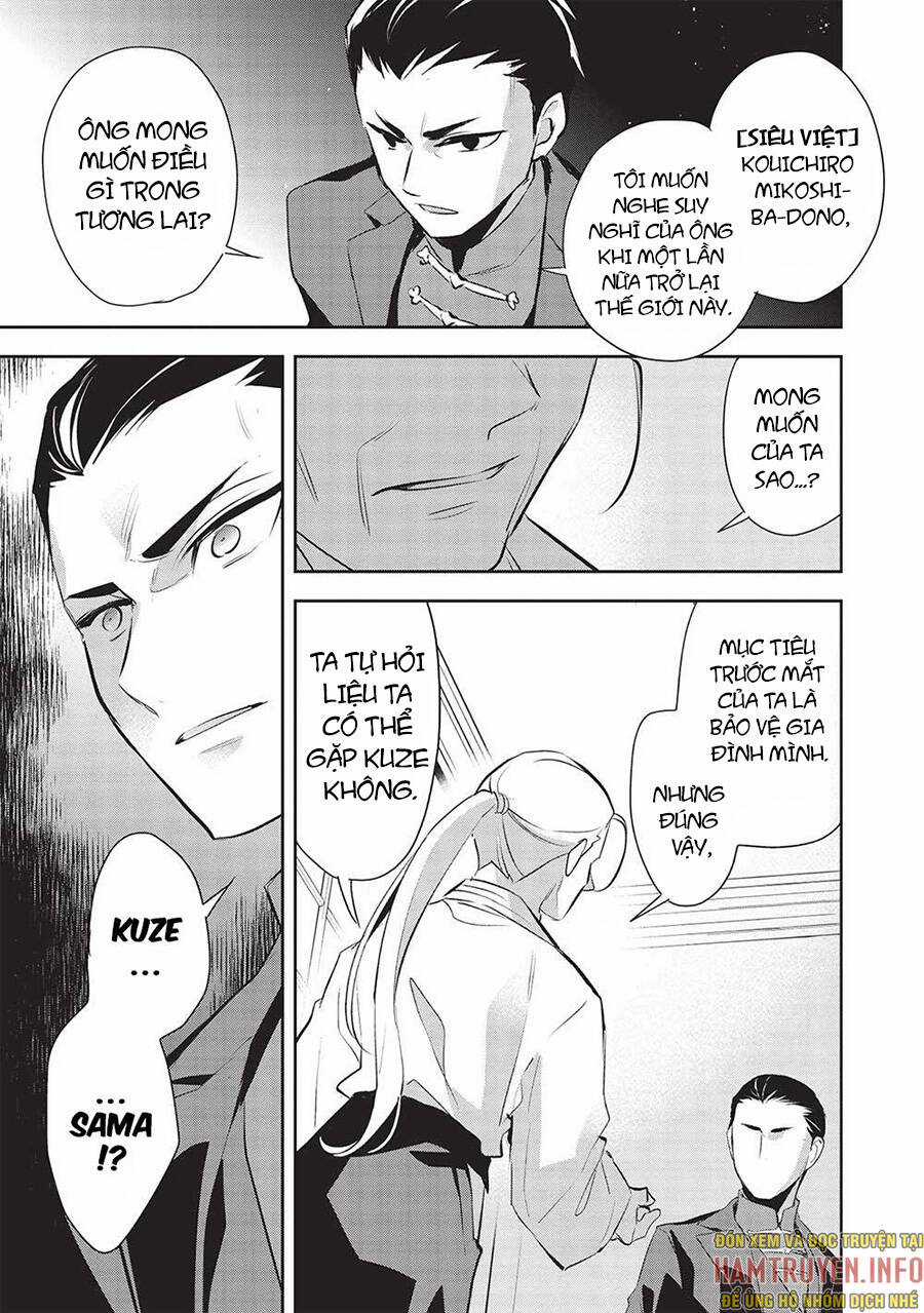 Wortenia Senki - Chapter 47 - Trang 25