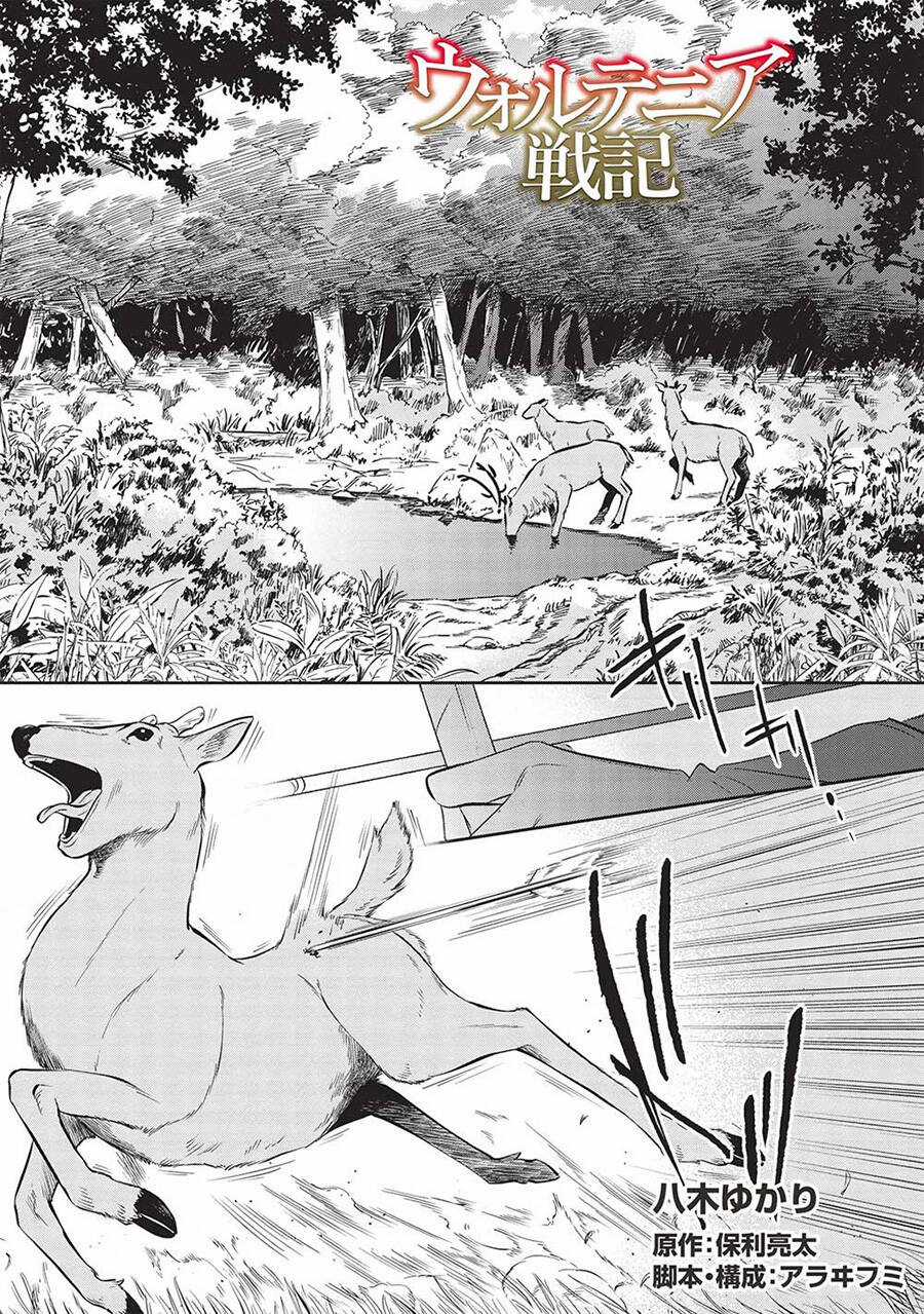 Wortenia Senki - Chapter 48 - Trang 3