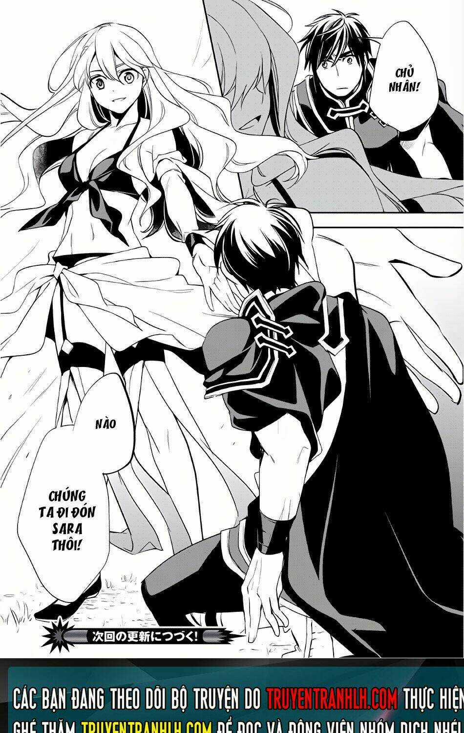 Wortenia Senki - Chapter 5 - Trang 31