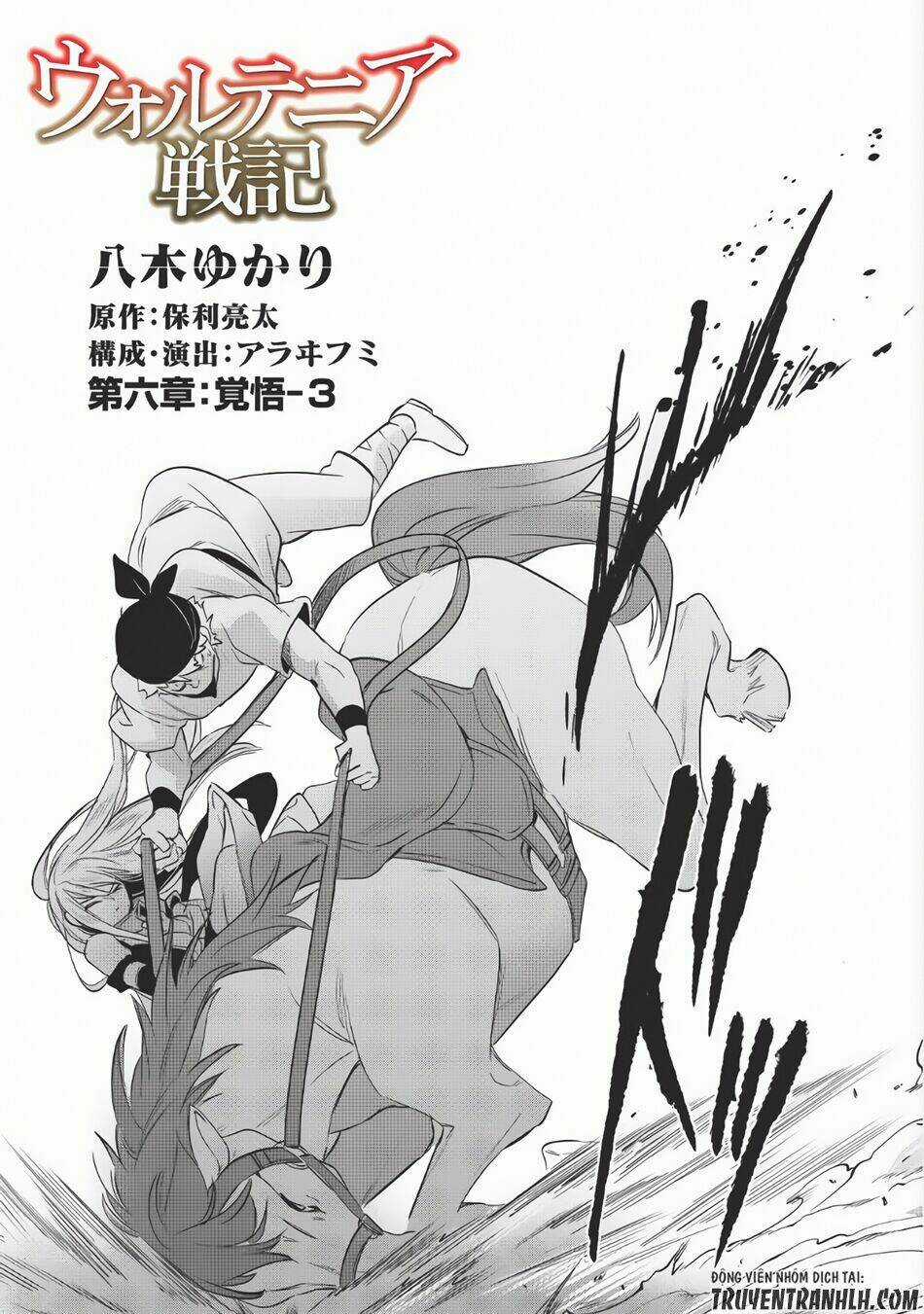 Wortenia Senki - Chapter 6 - Trang 3