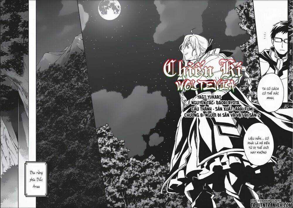 Wortenia Senki - Chapter 8 - Trang 3