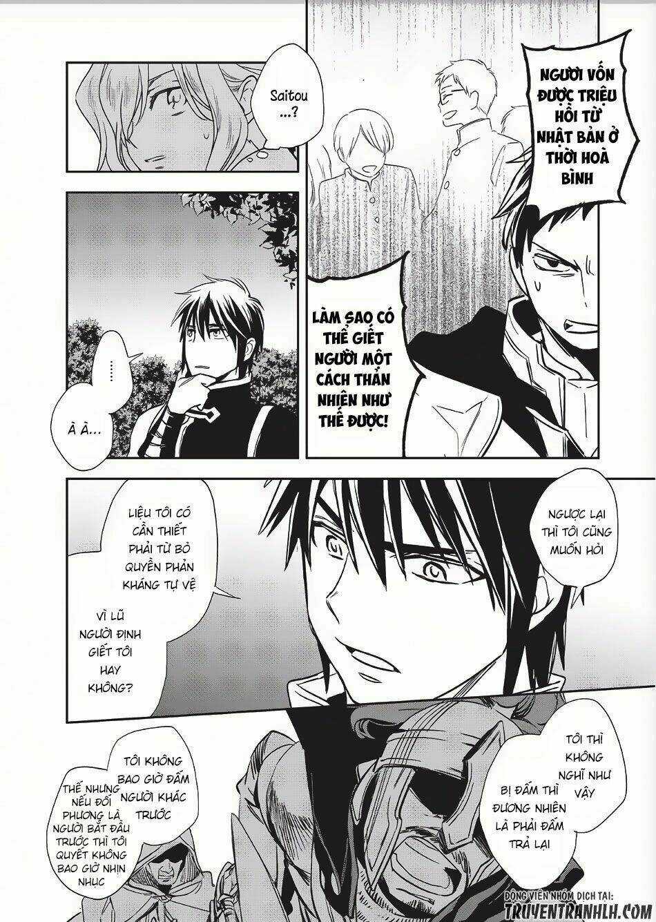 Wortenia Senki - Chapter 8 - Trang 31