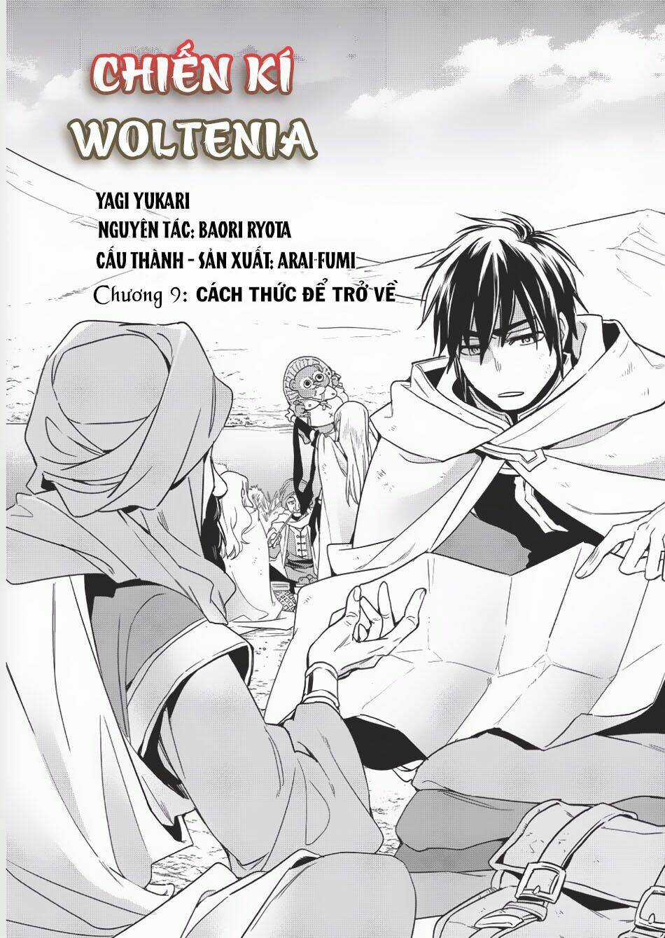Wortenia Senki - Chapter 9 - Trang 6