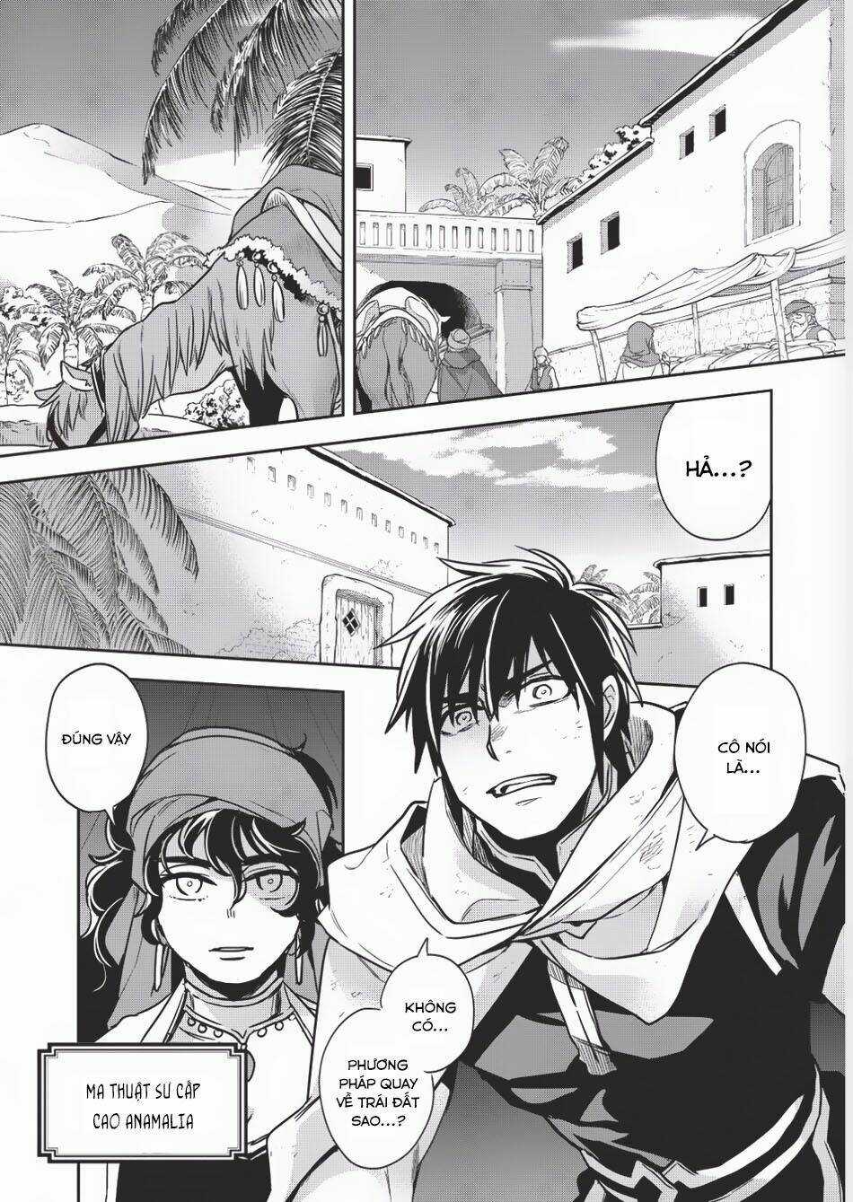 Wortenia Senki - Chapter 9 - Trang 9