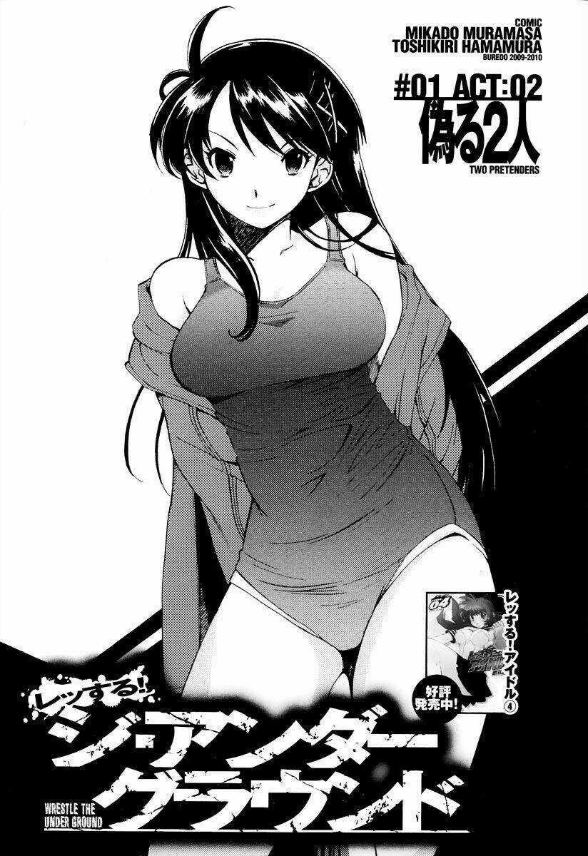 Wrestle The Underground - Chapter 2 - Trang 3