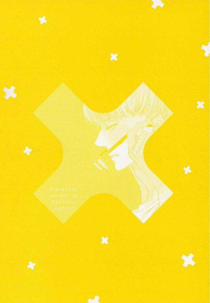 Wunsch - Chapter 1 - Trang 4