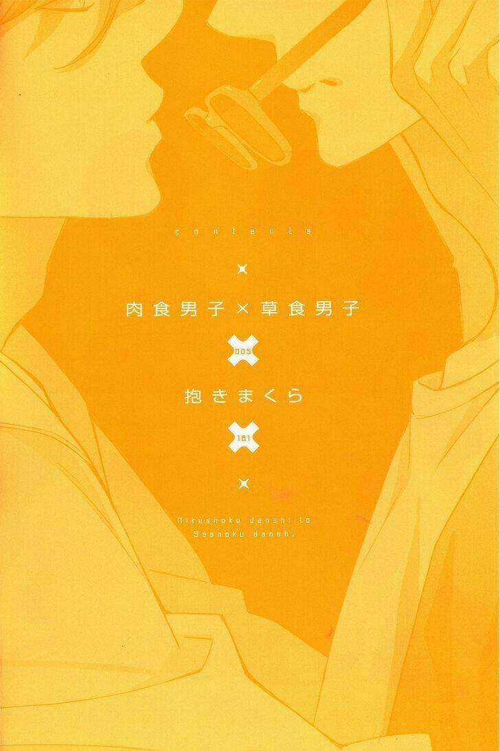 Wunsch - Chapter 1 - Trang 5