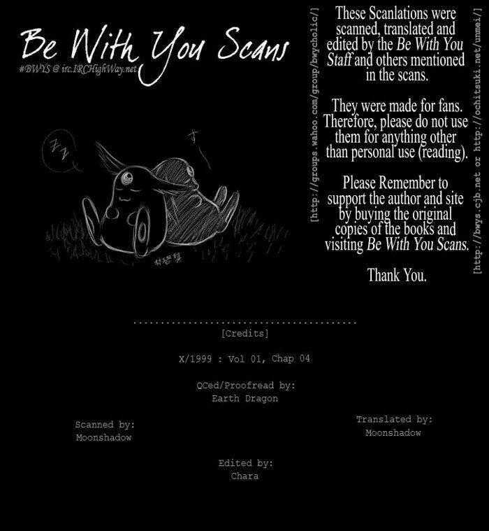 X/1999 - Chapter 1.4 - Trang 2