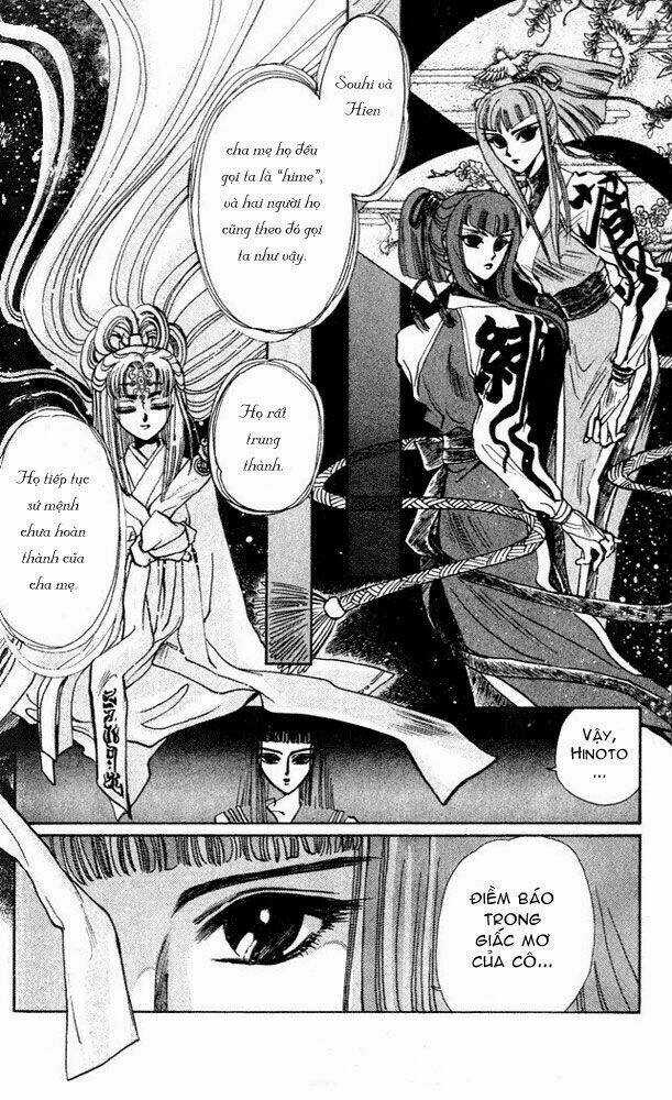 X/1999 - Chapter 1.4 - Trang 17