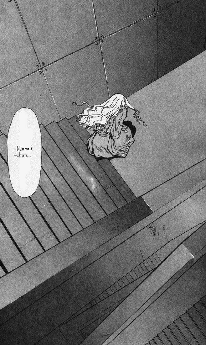 X/1999 - Chapter 1.5 - Trang 25