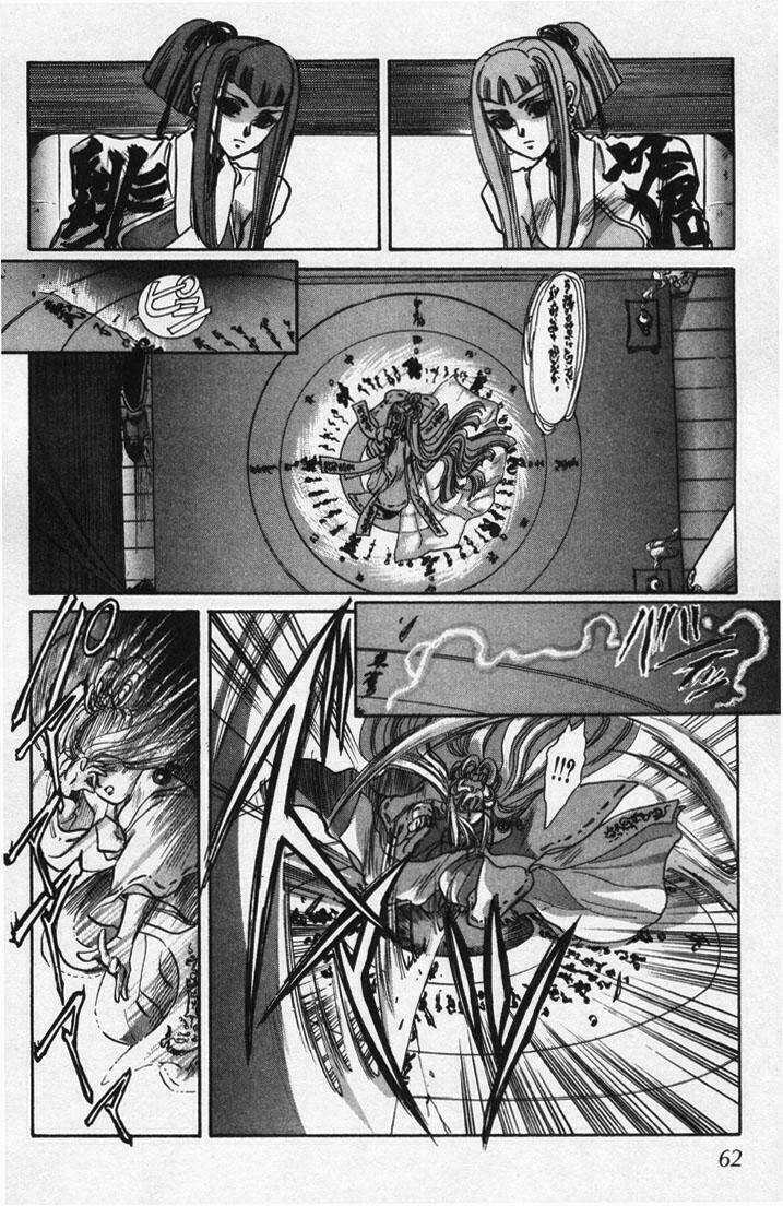 X/1999 - Chapter 1.5 - Trang 30