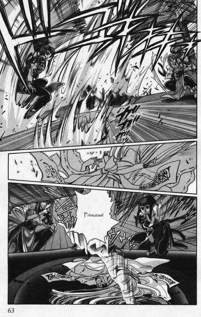 X/1999 - Chapter 1.5 - Trang 31