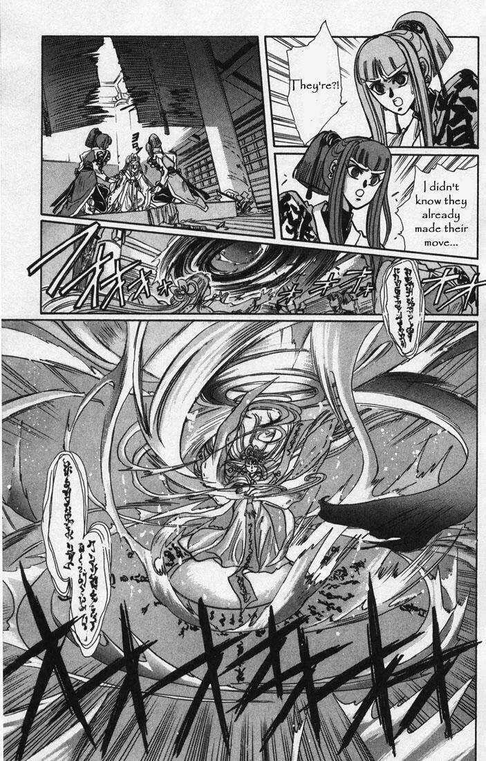 X/1999 - Chapter 1.5 - Trang 33