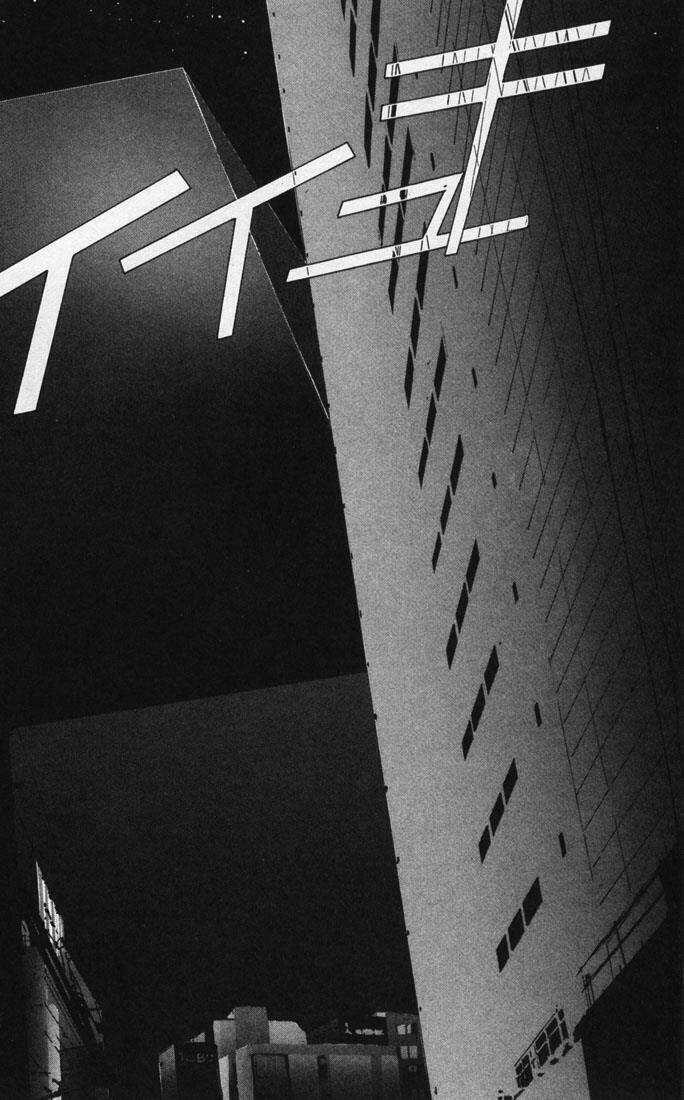 X/1999 - Chapter 1.9 - Trang 21