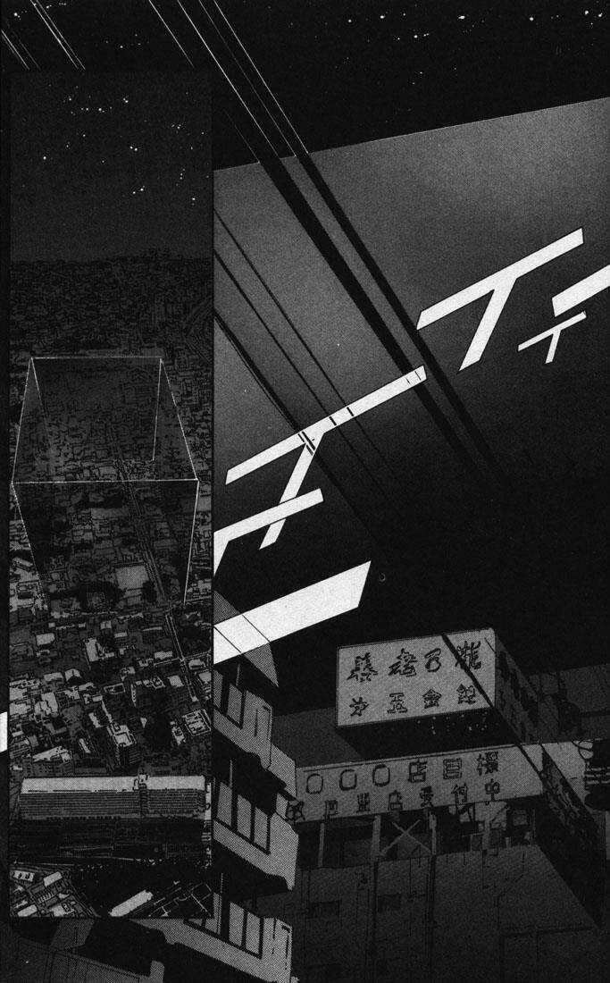 X/1999 - Chapter 1.9 - Trang 22