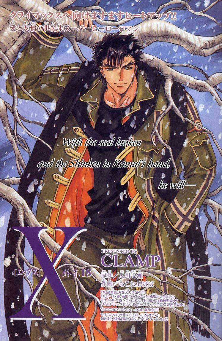 X/1999 - Chapter 19.2 - Trang 2