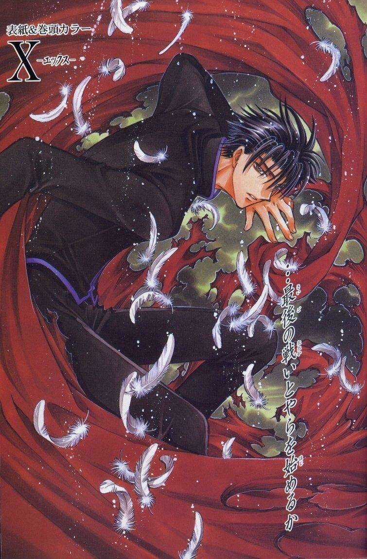 X/1999 - Chapter 19.3 - Trang 3